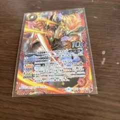 光龍騎神サジットアポロドラゴンX 金枠