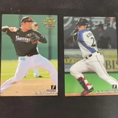 プロ野球チップスカード清宮幸太郎 カードセッ