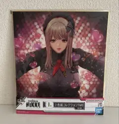 勝利の女神 NIKKE 一番くじ 色紙 エマ