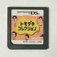 トモダチコレクションDS