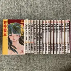 2025年最新】犬神明の人気アイテム - メルカリ