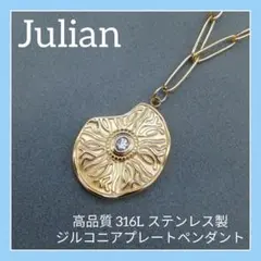【新品♡】ゴールド プレート 316L ステンレス ペンダント 太陽 ネックレス