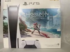 プレイステーション5 Horizon Forbidden West 同梱版