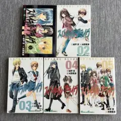 スパイラルアライヴ 全巻セット(1〜5巻)