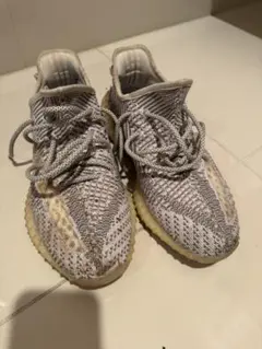 YEEZY BOOST 350 V2
