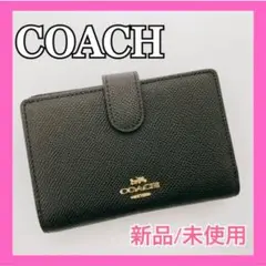 新品/未使用 COACH コーチ 二つ折り財布 ブラック 黒 スナップウォレット