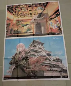 Fate Grand Order OVER THE SAME SKY 熊日新聞