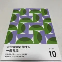 Item thumbnail for item cea57633-2307-46bb-82a5-cb8bc0af06d7