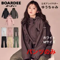 スノボウェア メンズ 上下セット スノーボードウェア Mサイズ ゆうちゃみ 楽天市場】BOARDEE スノボウェア メンズ 上下セット