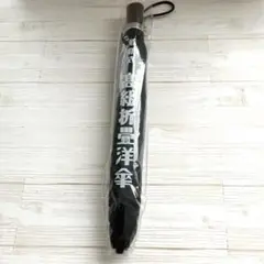 折りたたみ傘　折り畳み傘　黒　最新式　高級折畳洋傘　洋傘　シンプル　レトロ