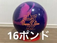 2025年最新】フィジックス パワーエリート4の人気アイテム