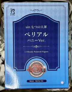 B-style sin 七つの大罪 ベリアル バニーVer. 1/4 B-style sin 七つの大罪 ベリアル バニーVer. 1/4（sin 七つの