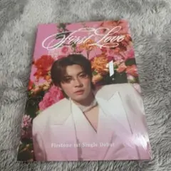FirstOne First Love Folder