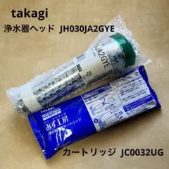 TAKAGI 浄水器部品 JH030JA2GYE タカギ 浄水器ヘッド本体のみ JH030JA2GYE-02の通販 by 🌹akko
