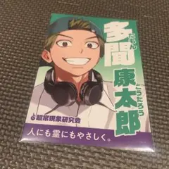 Item thumbnail for item 886382e7-2047-4459-8b13-6ce6b39d3d28