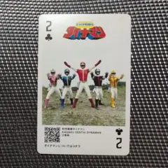 ダイナマン 神田カレーグランプリ 限定 スーパー戦隊