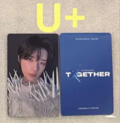 TXT TOGETHER U+ ボムギュ