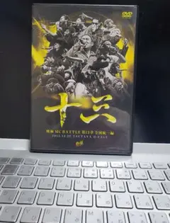 Item thumbnail for item 79d7d95a-bd13-4be3-a43e-ac01c178d490