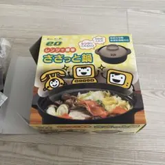 Item thumbnail for item 9c4ae2c0-6ded-4434-ba87-58853658658c