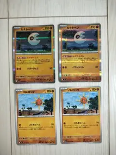 Item thumbnail for item 60369afa-b261-4346-a19d-8c671b15a4b2