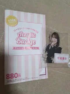 Item thumbnail for item 20df0e84-866f-4622-bb92-83a555c21e1d