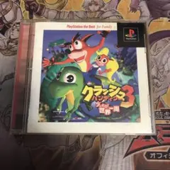 クラッシュバンディクー3 ブッとび！世界一周　ps1 ソフト