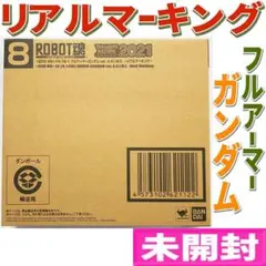 ROBOT魂 FA-78-1 フルアーマーガンダム ~リアルマーキング~