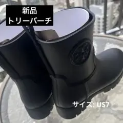 2025年最新】トリーバーチ 長靴・レインブーツの人気アイテム
