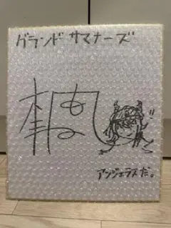2025年最新】本渡楓 サインの人気アイテム - メルカリ