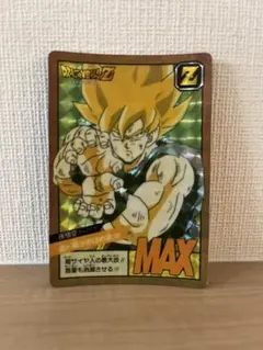 ドラゴンボール 孫悟空 超ド級かめはめ波 96年 ドラゴンボール カードダス 超ド級かめはめ波 96年 - メルカリ