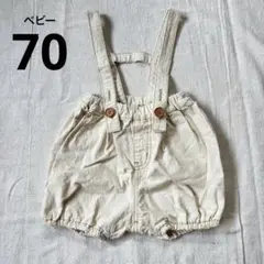 サスペンダー付きクリーム色ショートパンツ