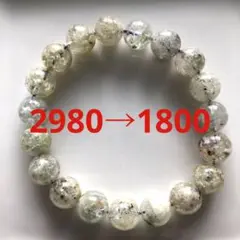 ホワイトガーデンクォーツブレスレット