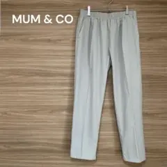 MUM & CO 【LL】ライトグレー スラックス　ポケット　ウエスト総ゴム