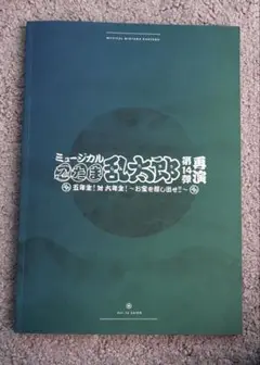 Item thumbnail for item efd3a336-8b74-4f8d-b1b5-9ce07dcca8e7