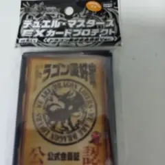 2025年最新】ドラゴン愛好家 スリーブの人気アイテム - メルカリ
