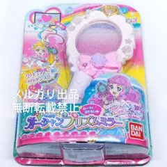 トロピカル〜ジュ！プリキュア オーシャンプリズムミラー マーメイドローラ 玩具