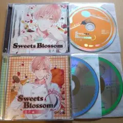 【セール】Sweets Blossom 圭太編 セット ② あさぎ夕