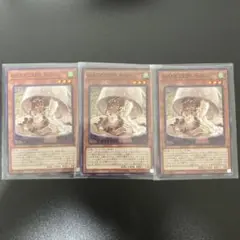 WAKE CUP! モカ　ノーマル　3枚　遊戯王OCG