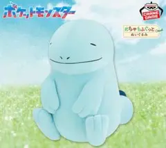 【新品】ポケットモンスター めちゃもふぐっとぬいぐるみ～ヌオー～のほほんver.