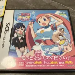 DS どき魔女ぷらす　特典オフィシャルブック　ひみつの設定資料集　付き Amazon.co.jp: どき魔女ぷらす 特典オフィシャルブック ひみつの