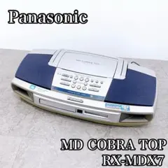 2025年最新】rx mdx7の人気アイテム - メルカリ
