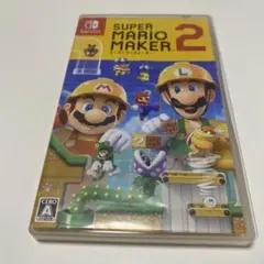 スーパーマリオメーカー2 Nintendo Switch
