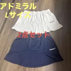 Admiral スコート2枚セット Lサイズ ホワイト ネイビー