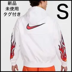新品 NIKE ナイキ スポーツウェア ウィンドランナー S ファイヤーパターン