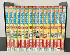 魔法陣グルグル 全巻　1〜16巻