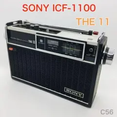 ソニー　THE11初期型　整備済動作品　オリジナルアダプター付き 2025年最新】SONY ICF-the11の人気アイテム - メルカリ