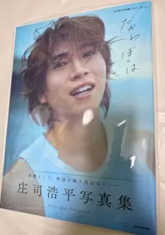 Item thumbnail for item 0c717b96-da21-461c-9f9a-e62c5e4bbe77