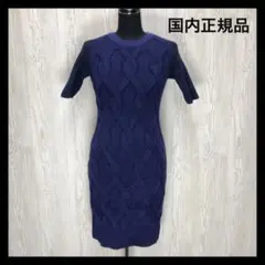 国内正規品 カルヴェン ワンピース レディース ネイビー ★37769