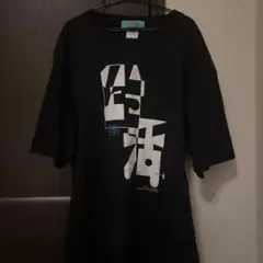Cody・Lee(李) Tシャツ 生活