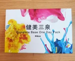 ポーラ 健美三泉 Complete Base One Day Pack